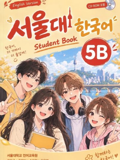 Giáo Trình Tiếng Hàn Seoul – 서울대 한국어 5B