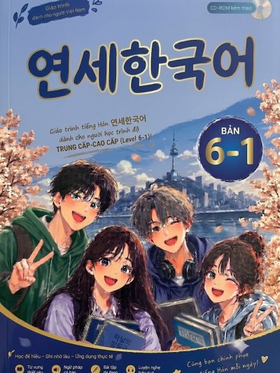 Giáo trình Yonsei – 연세한국어 6-1