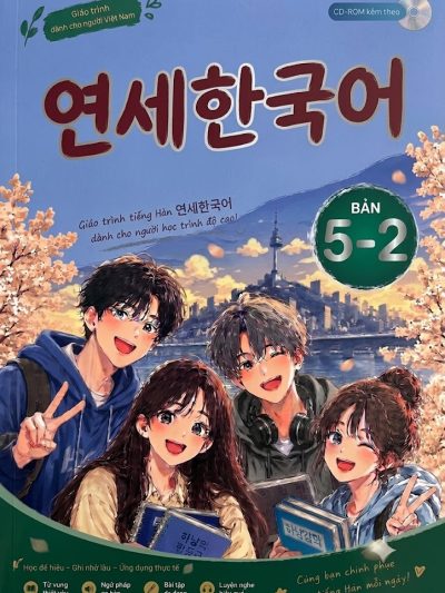 Giáo trình Yonsei – 연세한국어 5-2
