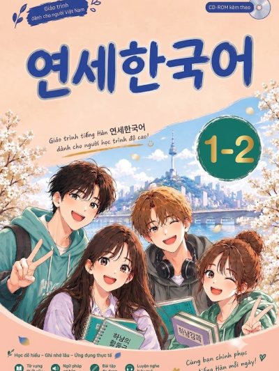 Giáo trình Yonsei – 연세한국어 1-2