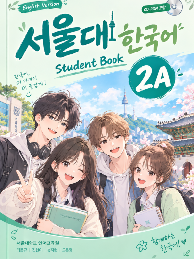 Giáo Trình Tiếng Hàn Seoul – 서울대 한국어 2A
