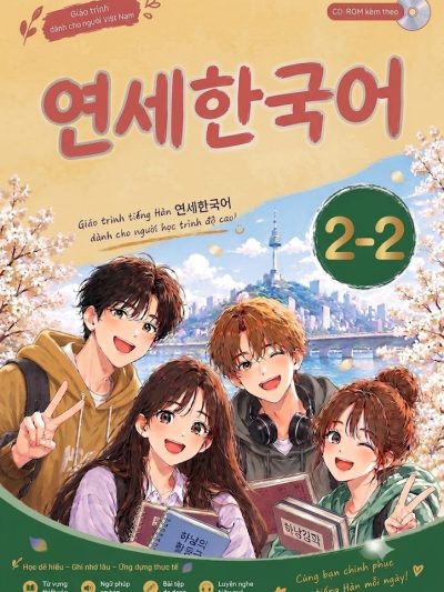 Giáo trình Yonsei – 연세한국어 2-2
