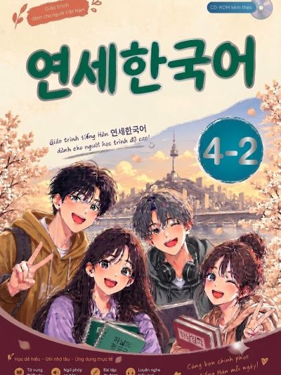 Giáo trình Yonsei – 연세한국어 4-2