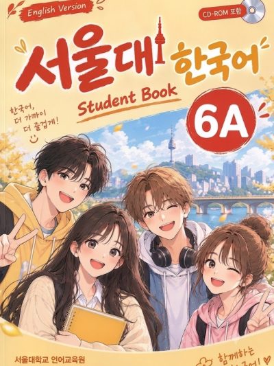 Giáo Trình Tiếng Hàn Seoul – 서울대 한국어 6A